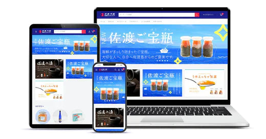 【年末年始】発送業務お休みのお知らせ