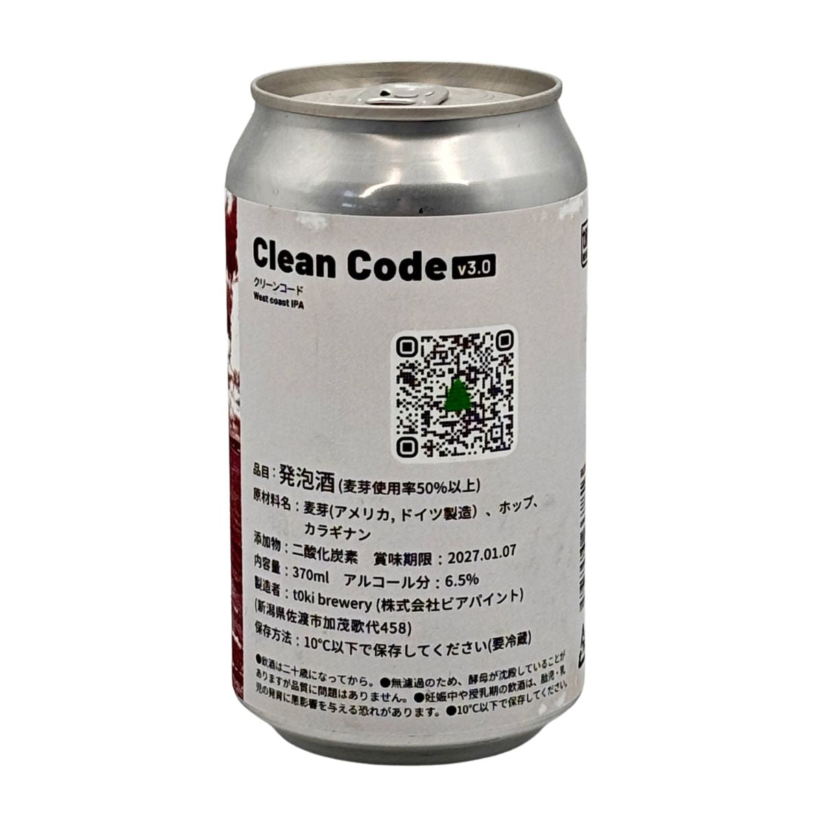 t0ki brewery Clean Code v3.0 / クリーンコード バージョン3.0
