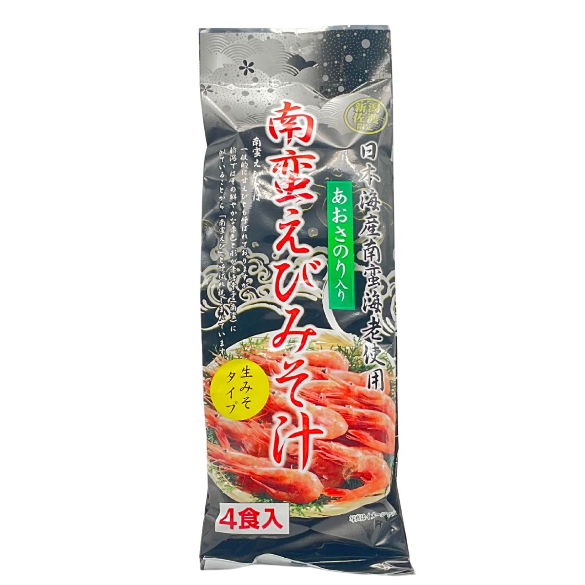 南蛮えび味噌汁 4食入り