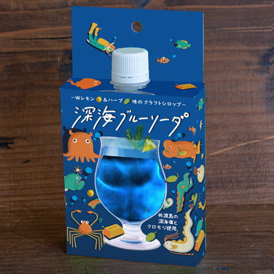 深海ブルーソーダ 100ml