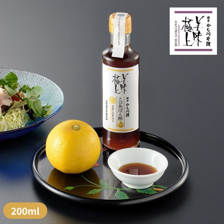 料亭 かも川館 とび魚ポン酢 200ml