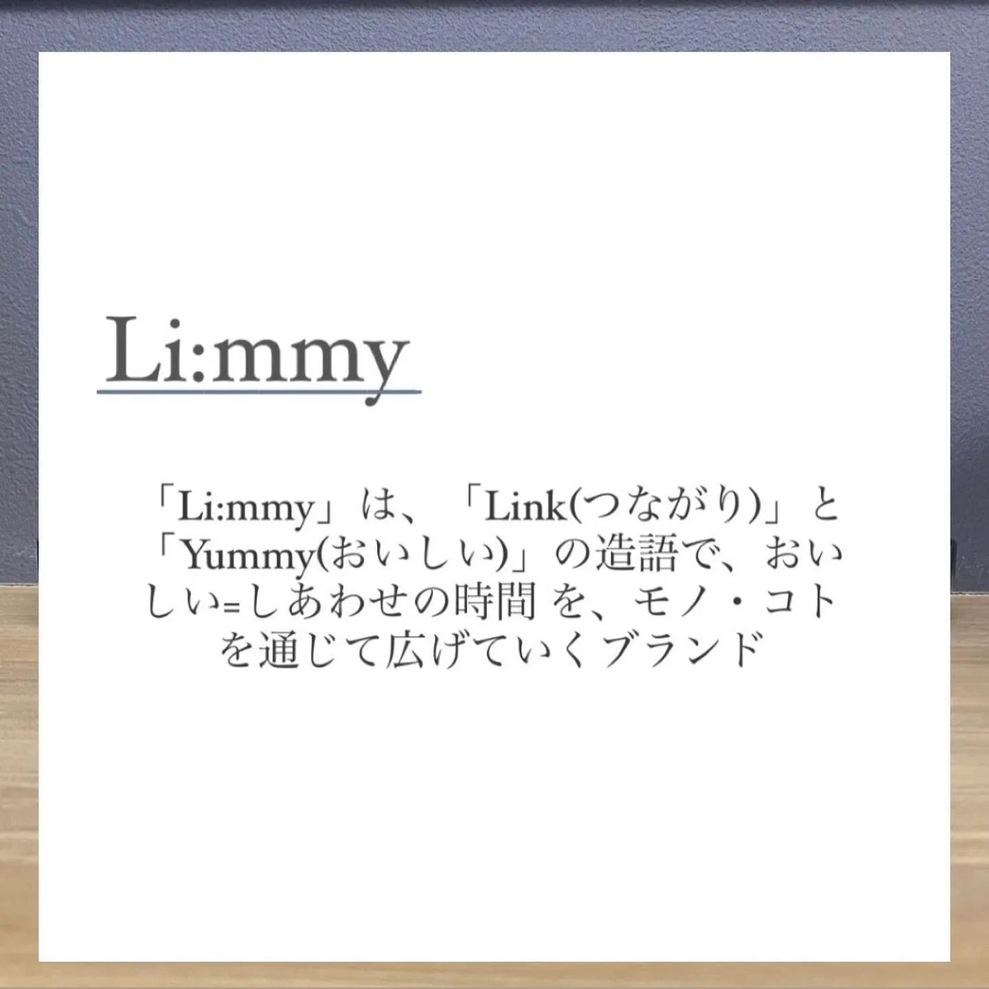 Li:mmy ぐい吞み(たらい舟)