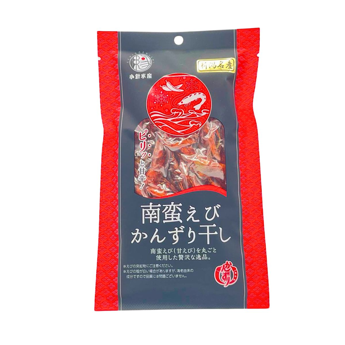 南蛮えび かんずり干し