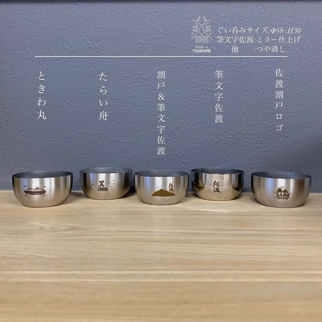 Li:mmy ぐい吞み(割戸)