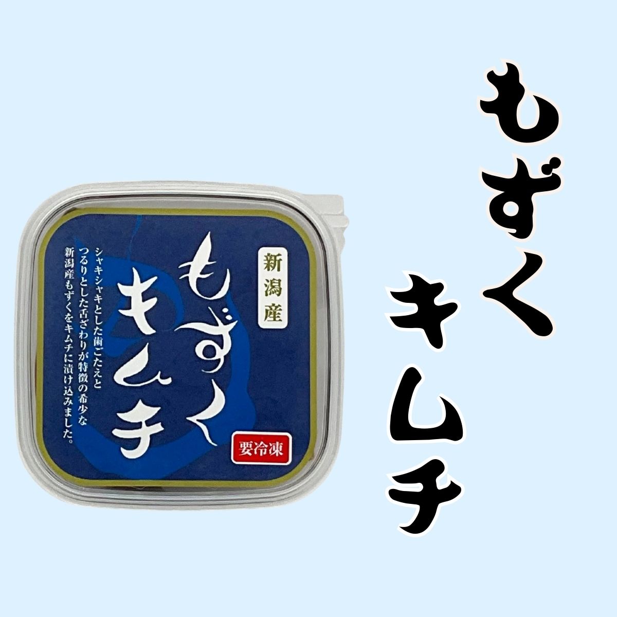 shukimura　送料分 Japanese Sake Online Store] Ichinokura Tokubetsu Junmai Super Dry