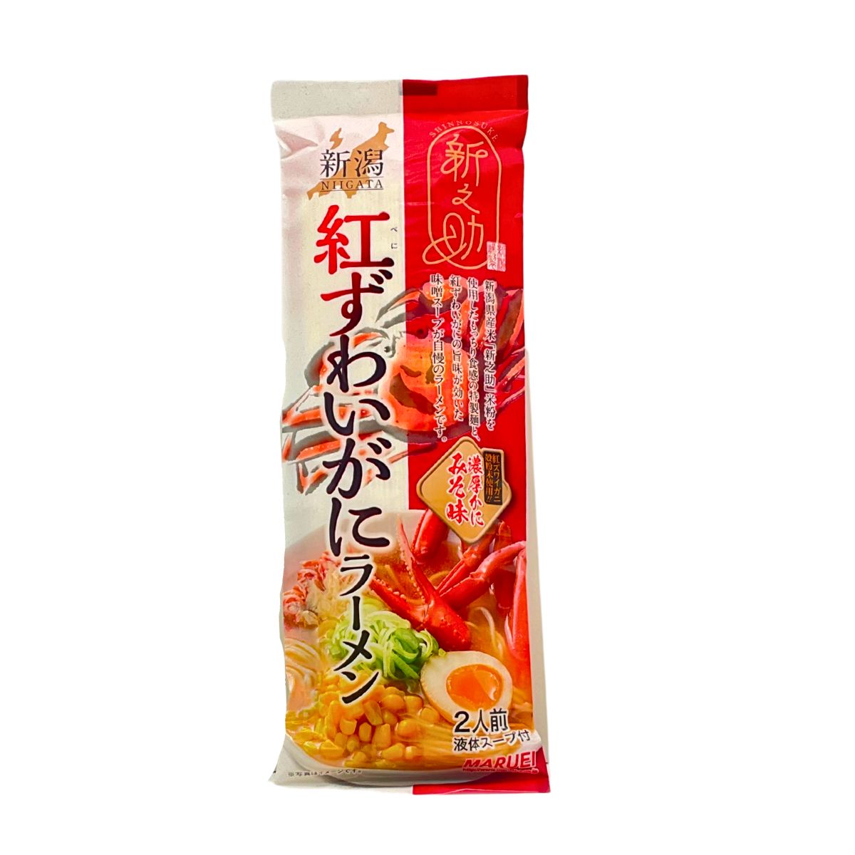 新之助米粉使用!紅ずわいがにラーメン