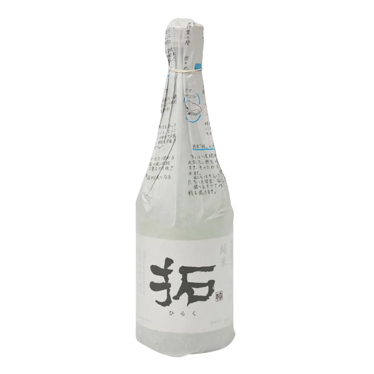 【加藤酒造店】 純米 拓(ひらく) 720ml