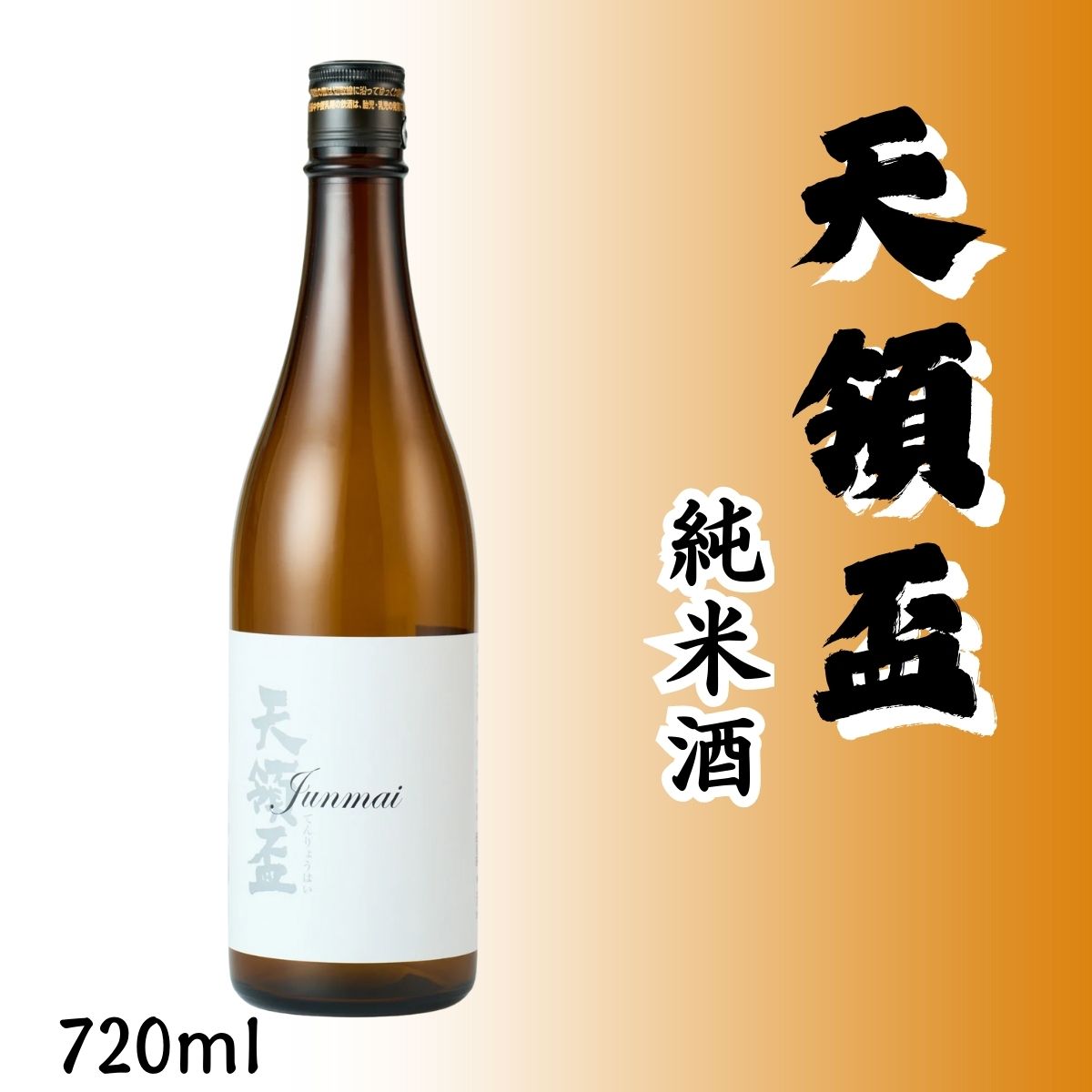 天兵団まとめ売り 豆を究め、喜びを創る─山形から世界へ『幸せの循環』 | 山形会議