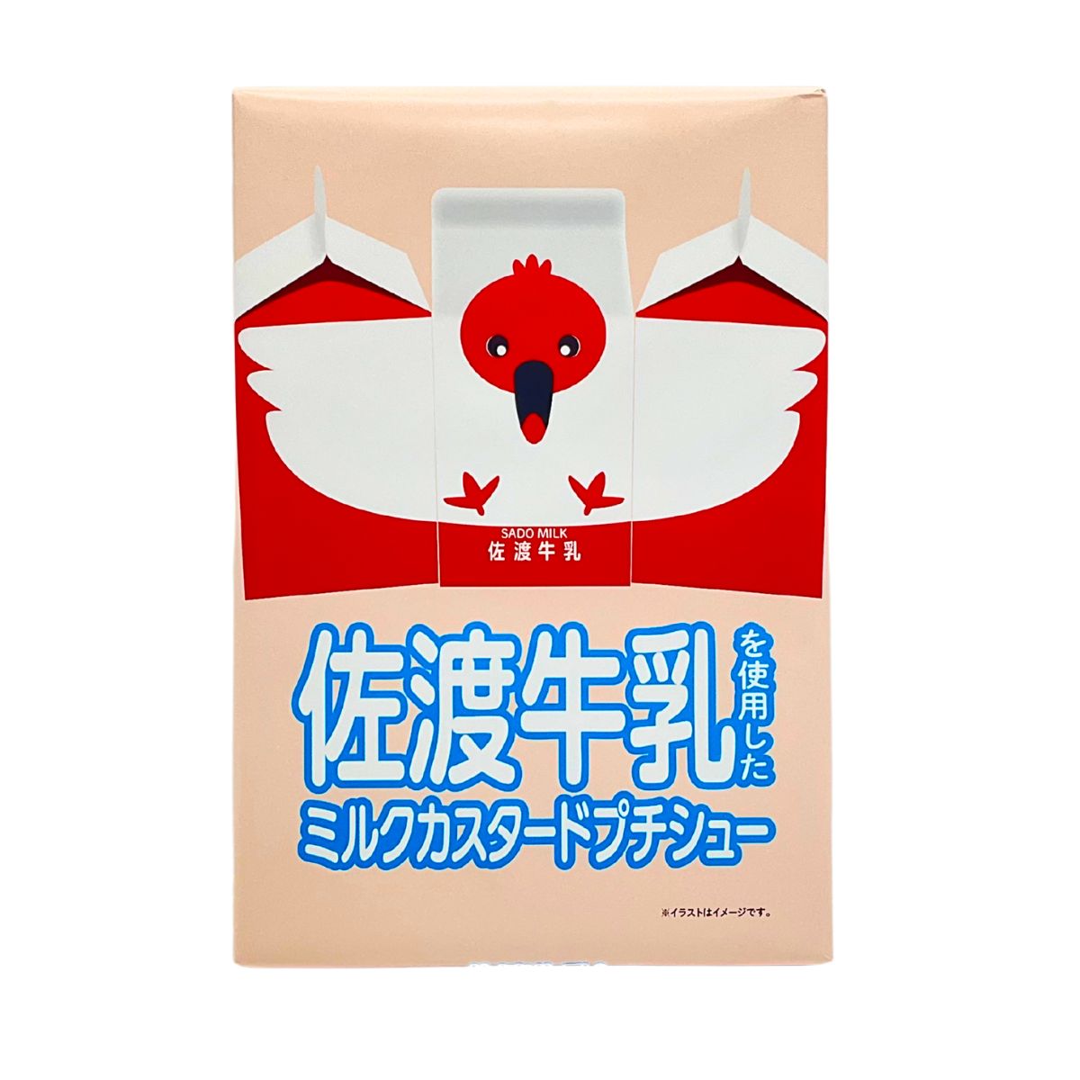 【佐渡牛乳使用】 ミルクカスタードプチシュー