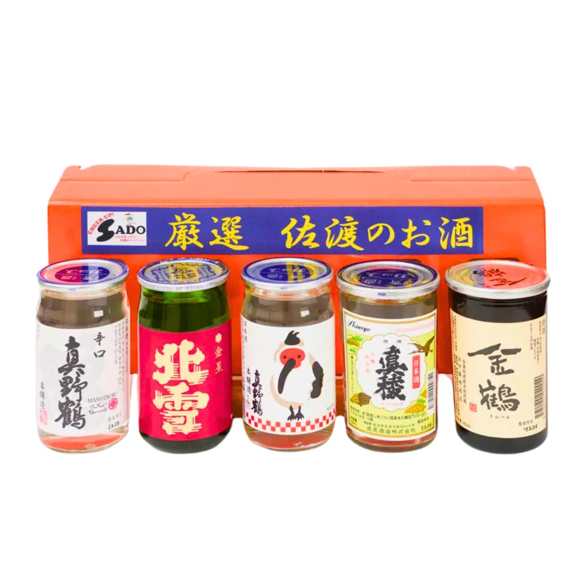 佐渡 飲み比べワンカップ詰め合わせ 180ml×5本詰