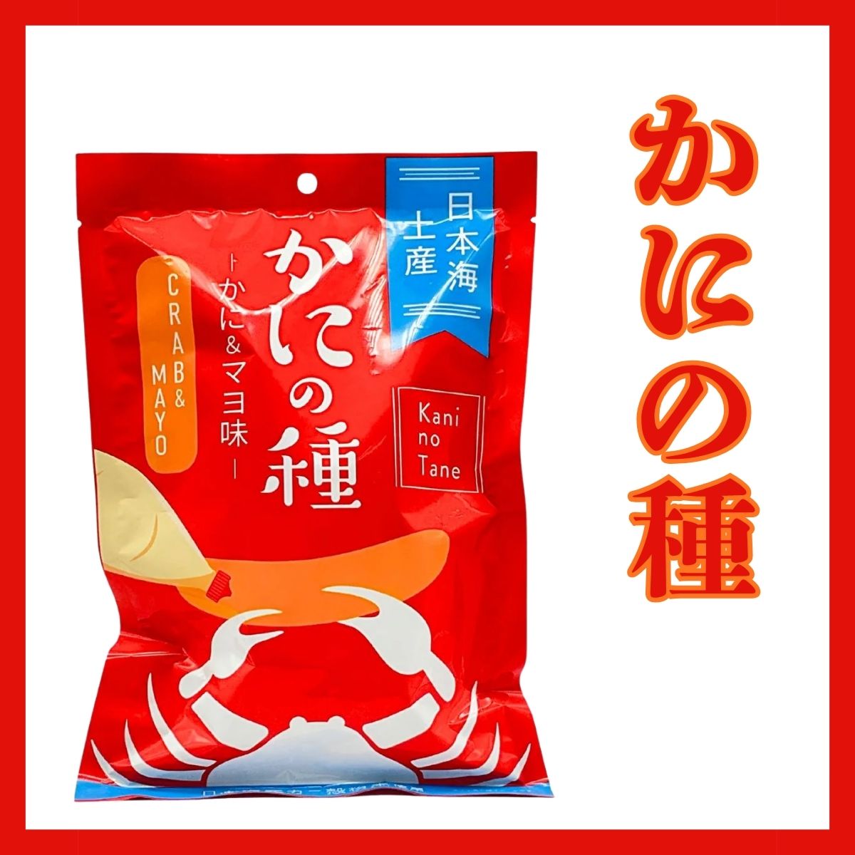 潮の流れ 色紙 カニ イカ(二枚入り) かにの種（かに＆マヨ味）80g
