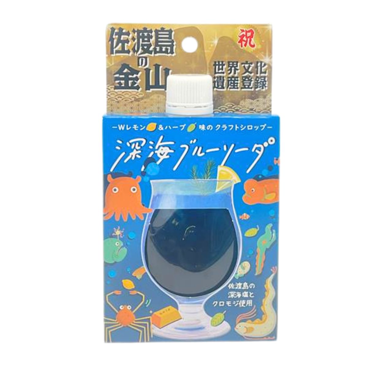 深海ブルーソーダ 100ml