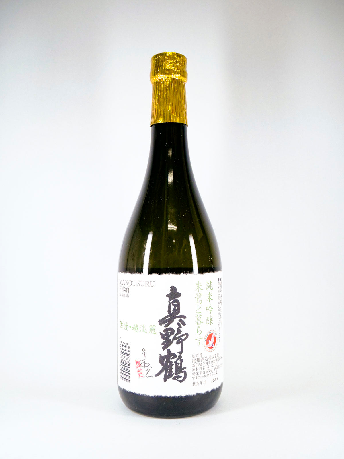 真野鶴 純米吟醸 朱鷺と暮らす 720ml|佐渡産越淡麗100%・金賞受賞のエコ日本酒