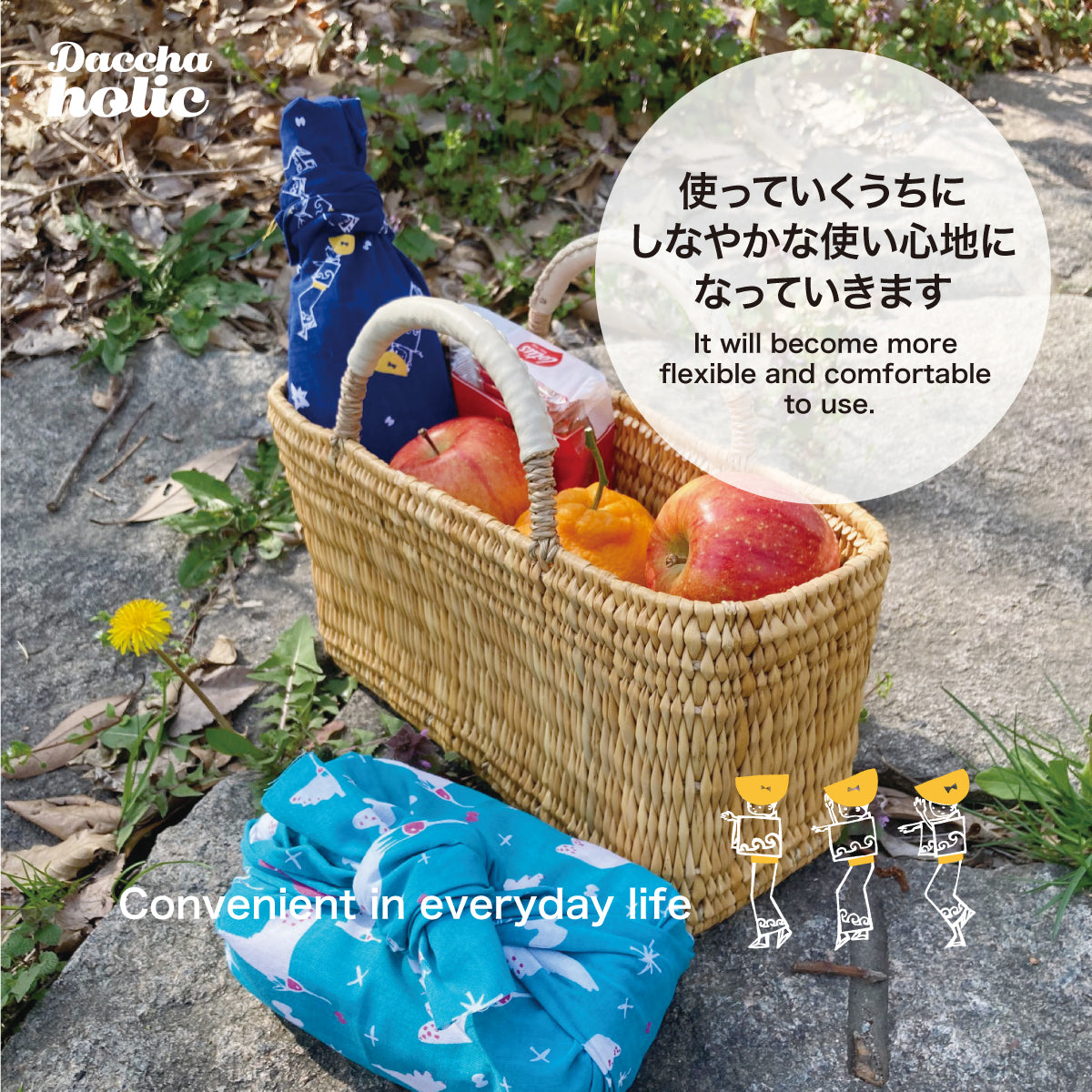 佐渡ヶ島手拭い 佐渡おけさ