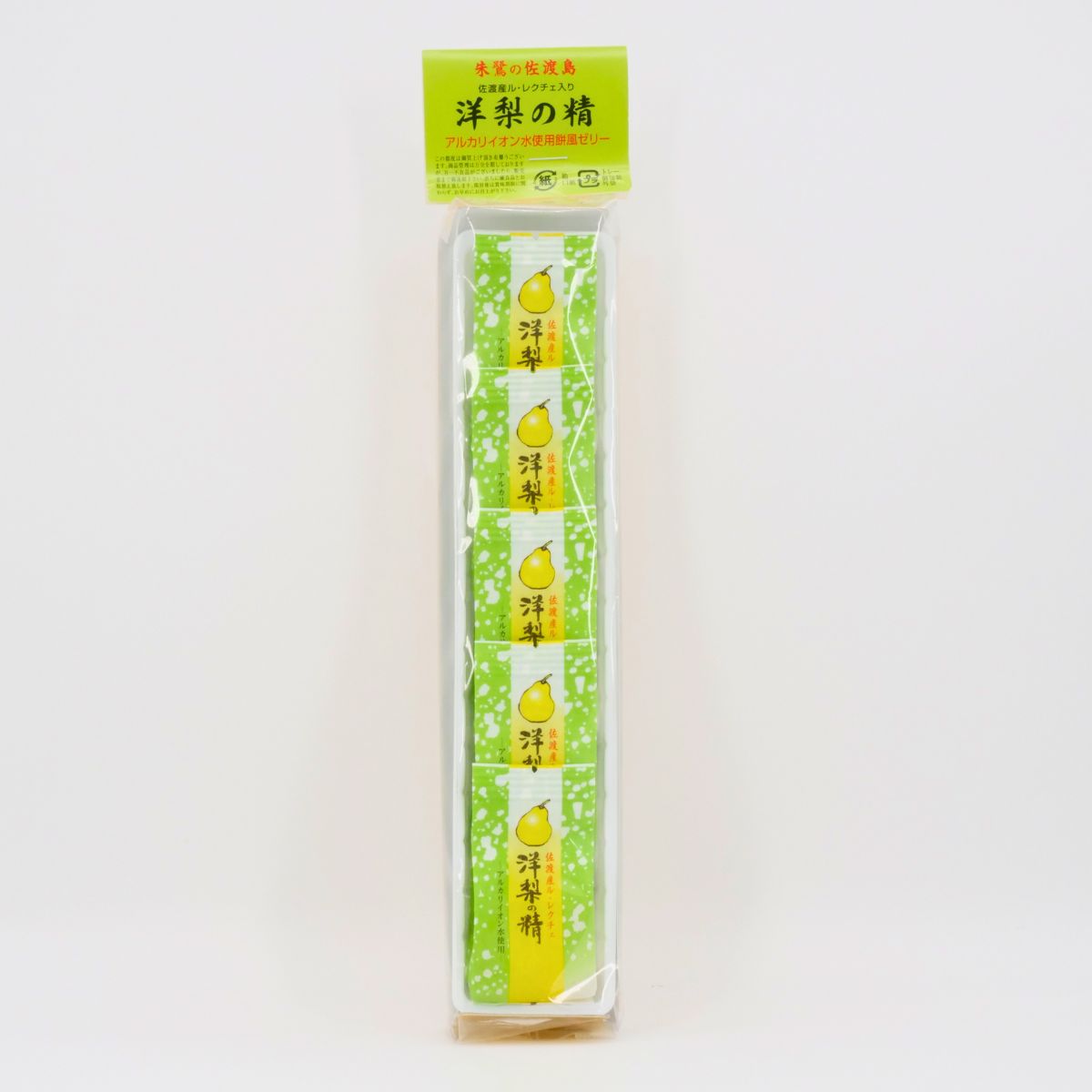 値下げしました。鯨やブリ、サケなどの缶詰のラベル紙製 LOCAL FISH CANグランプリ2022 決勝大会進出の福井県立若狭高等