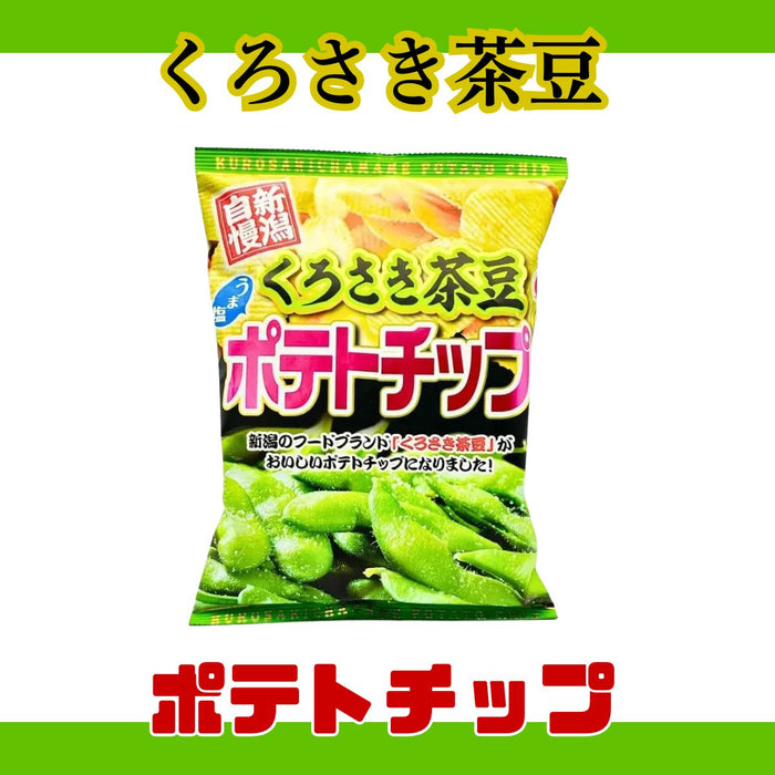 くろさき茶豆　ポテトチップス　100ｇ