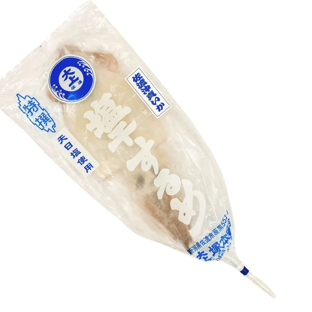 塩筋子2k 干しするめ マイマイ 塩筋子2k 干しするめ マイマイ 塩筋子2k 干しするめ マイマイ 塩筋子2k 干しするめ マイマイ