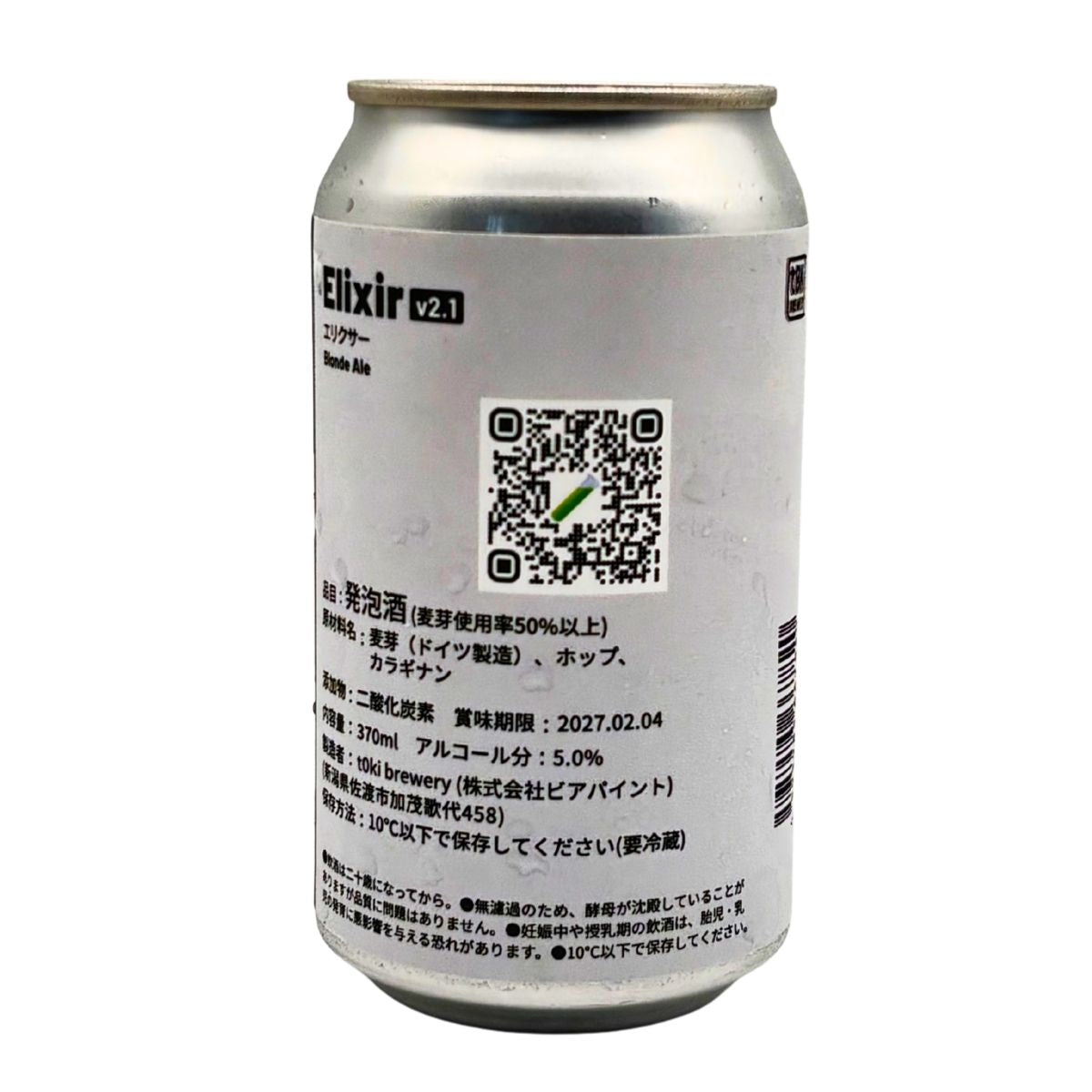 t0ki brewery Elixir v2.1 /エリクサー 370ml缶