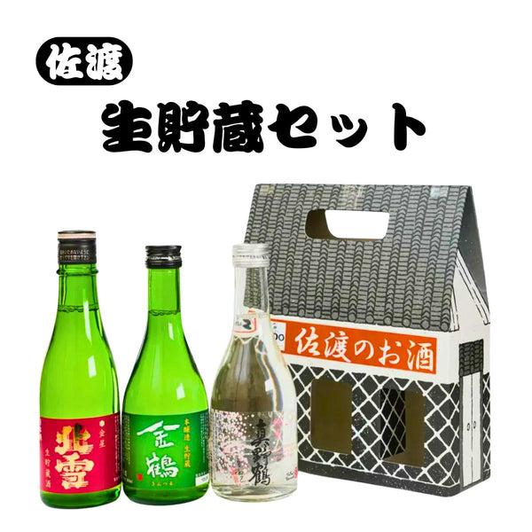 純米吟醸 一升瓶 5本 飲み比べセット 日本酒 1800ml 1.8L 日本盛 酔