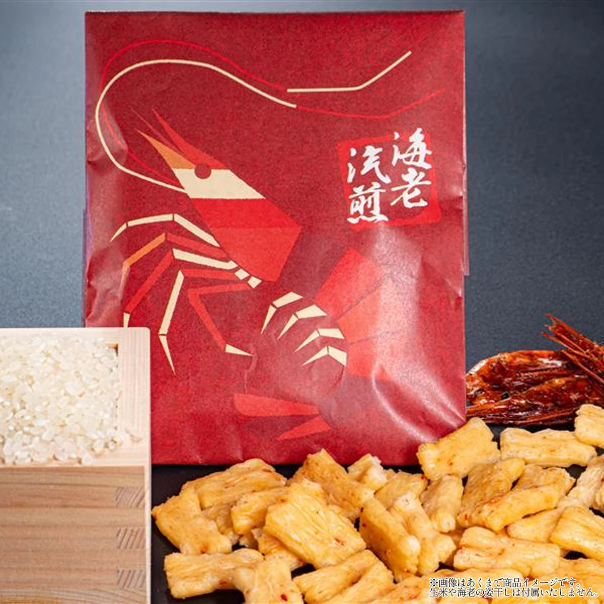 【佐渡汽船限定】海老汽煎（えびきせん）| 姿海老丸ごと練り込み 高級海老あられ25ｇ