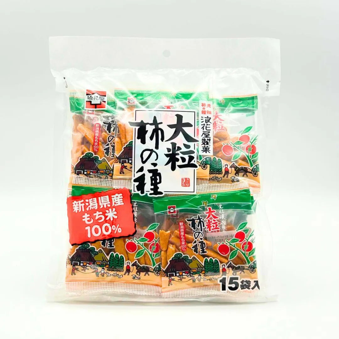 浪花屋製菓　元祖 柿の種　徳用袋（大粒）　15袋入