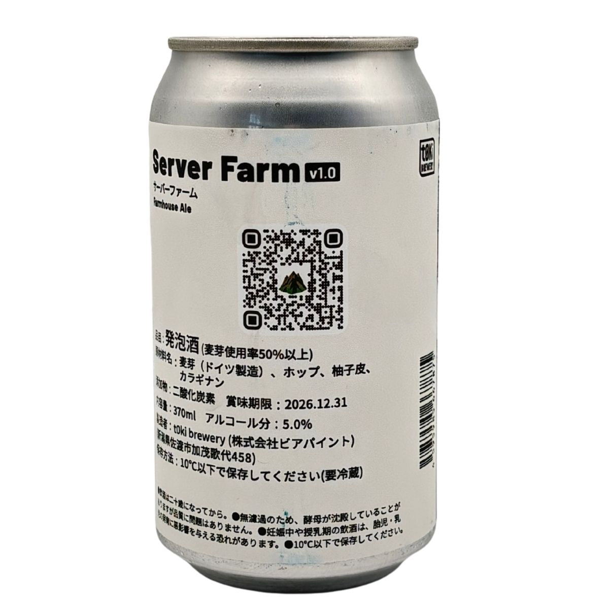 t0ki brewery Server Farm /サーバーファーム 370ml缶