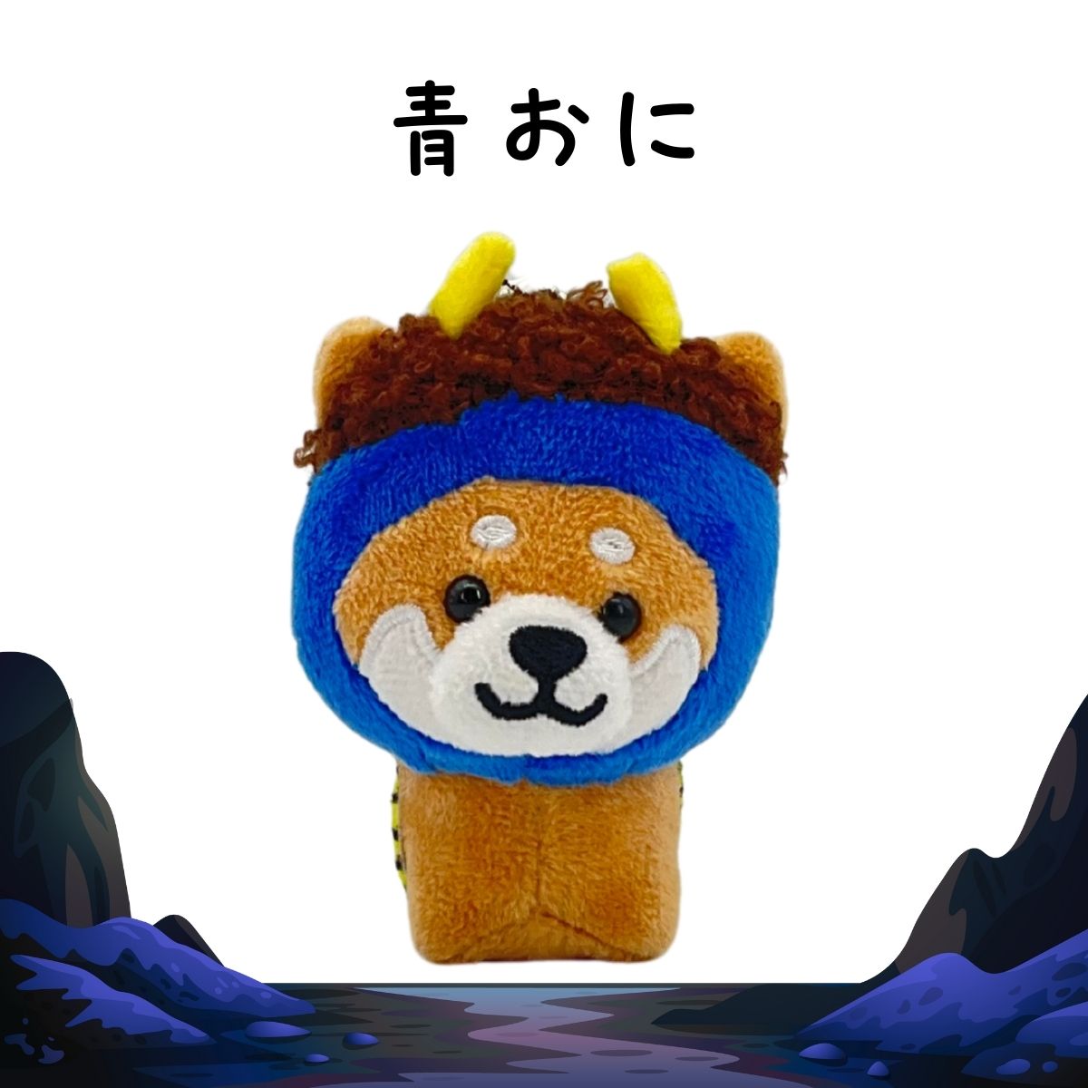 旅するマメしば 全8種