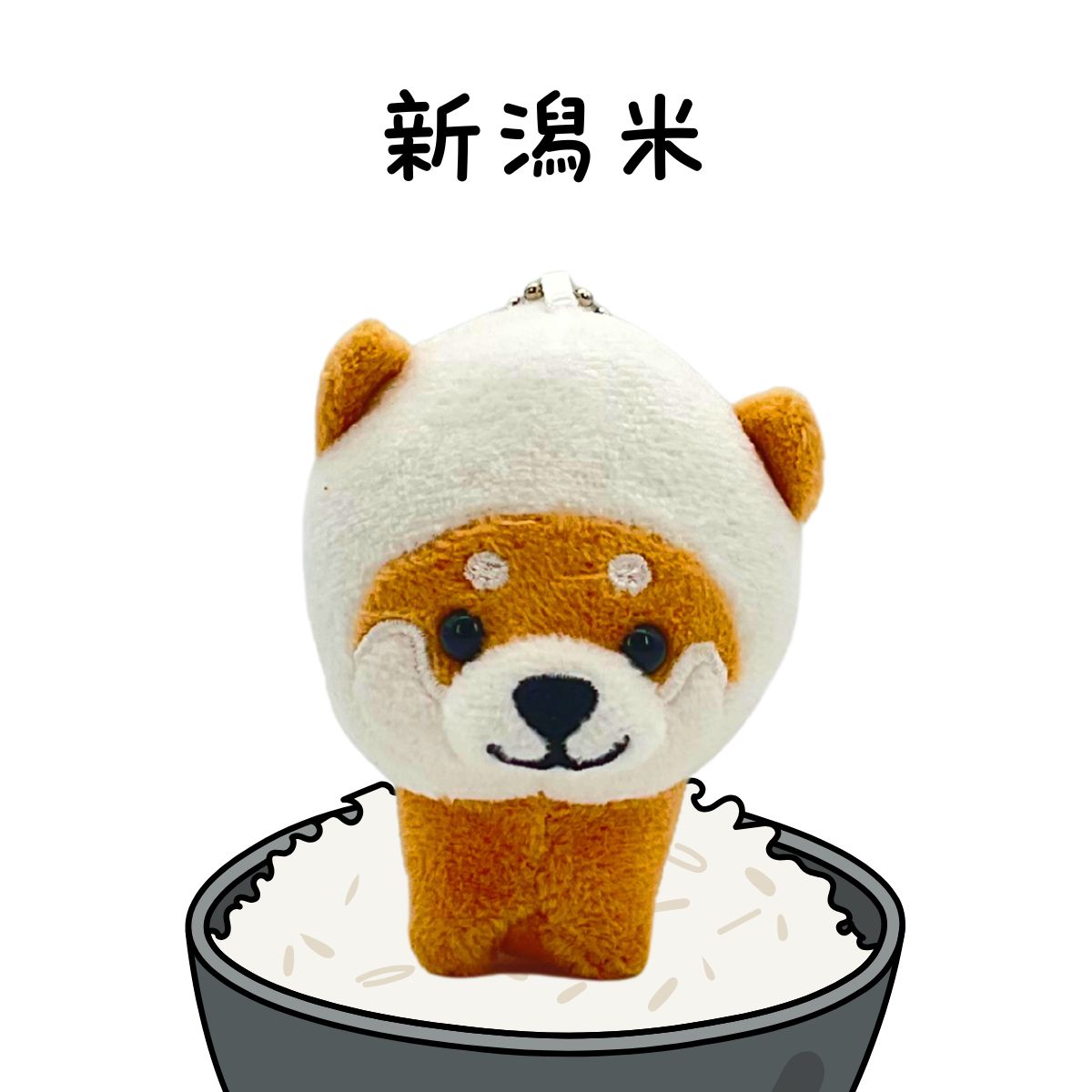 旅するマメしば　全8種