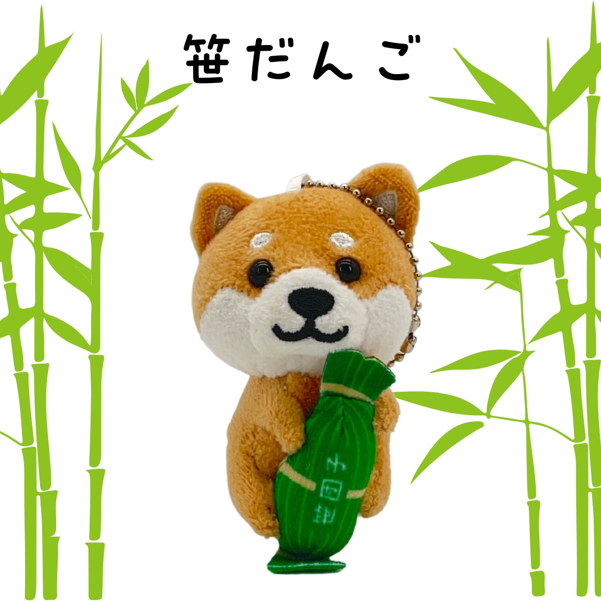 旅するマメしば　全8種