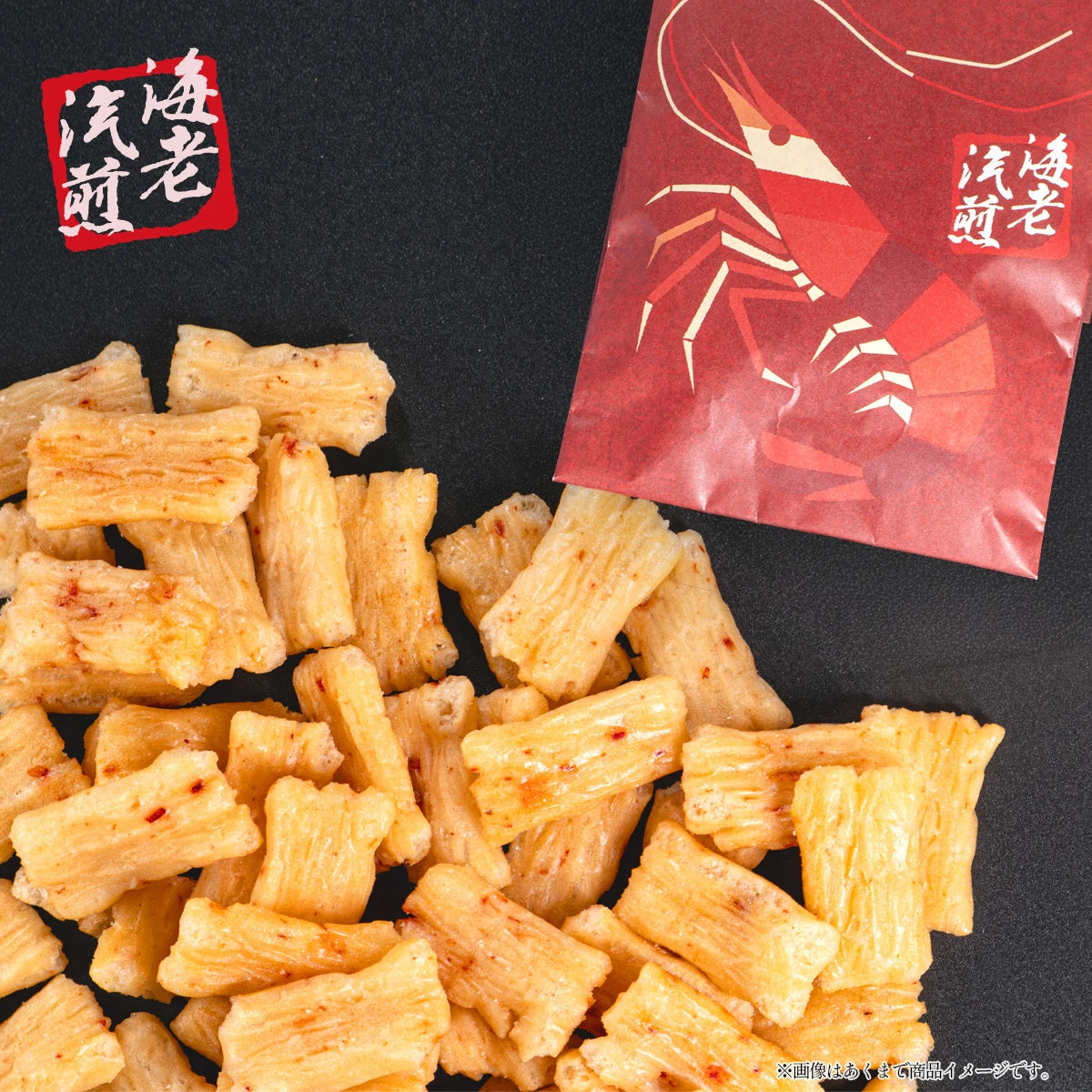 【佐渡汽船限定】海老汽煎（えびきせん）| 姿海老丸ごと練り込み 高級海老あられ25ｇ