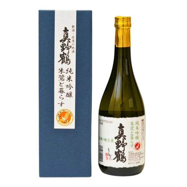 生産数極少★国分酒造★安田　ハマコマチ★ 720ml ２本セット 生産数極少☆国分酒造☆安田 ハマコマチ☆ 720ml 2本セット