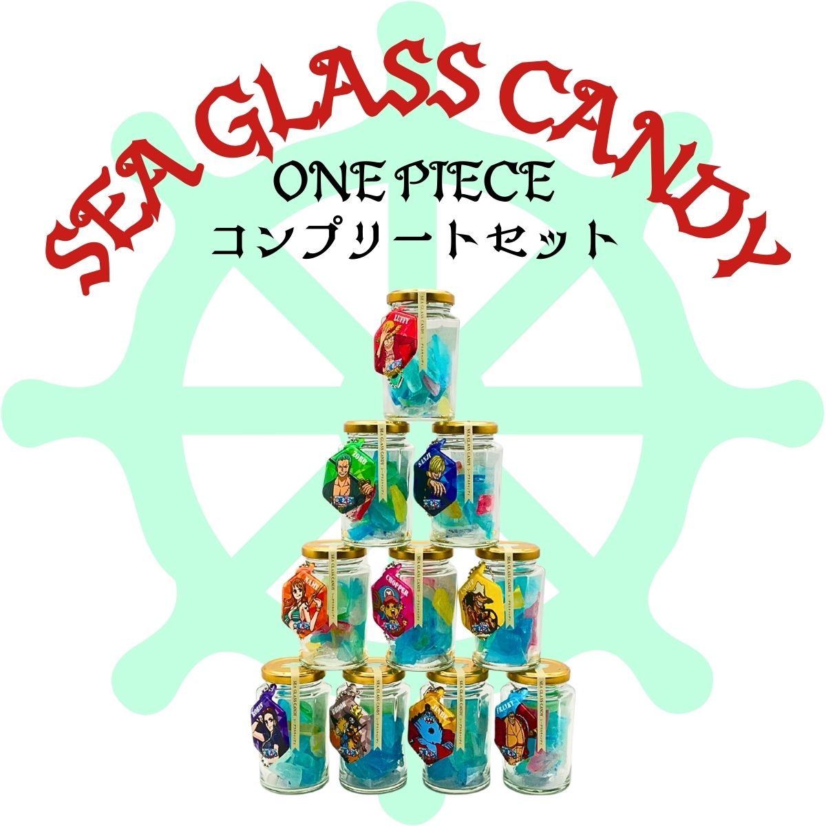 「ONE　PIECE」SEA GLASS CANDYセット（55ｇ×10個入）