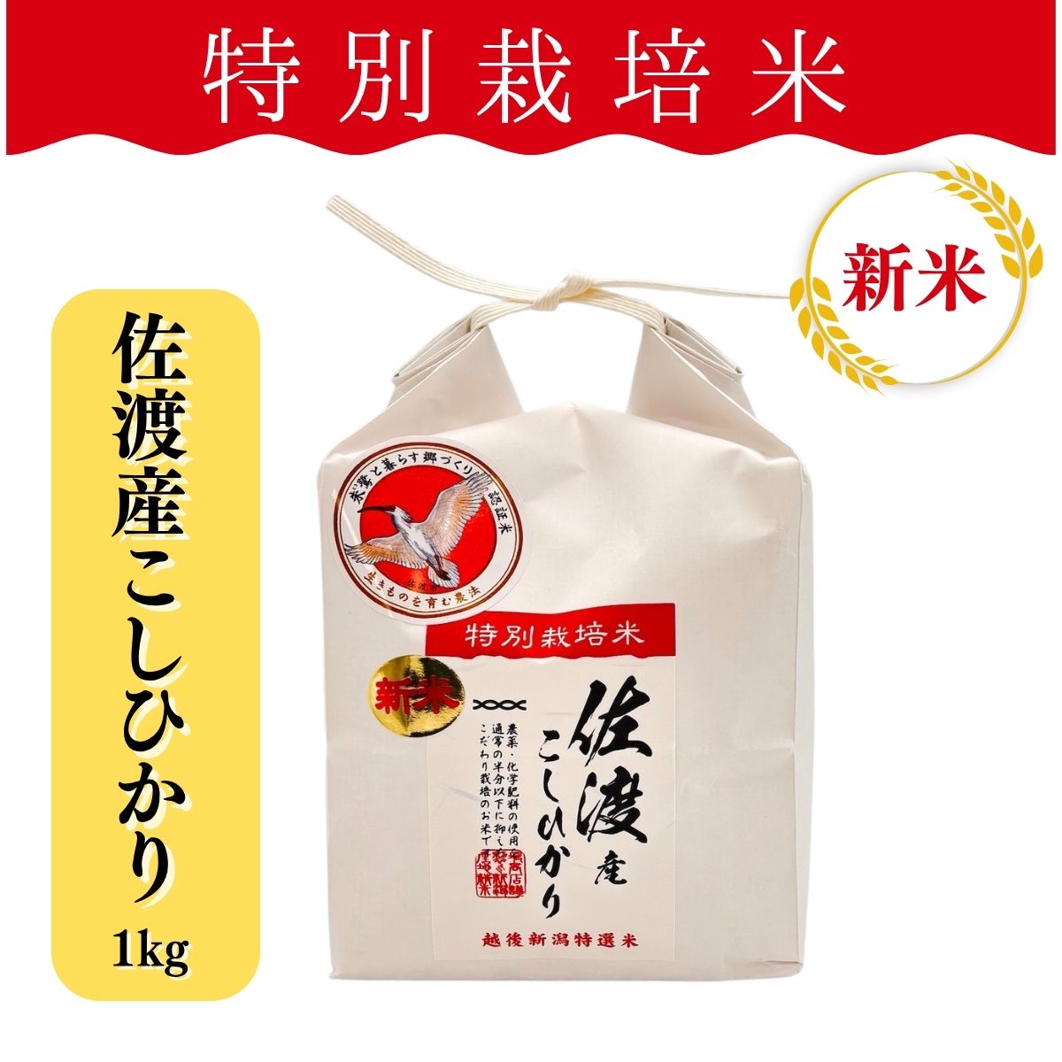 米