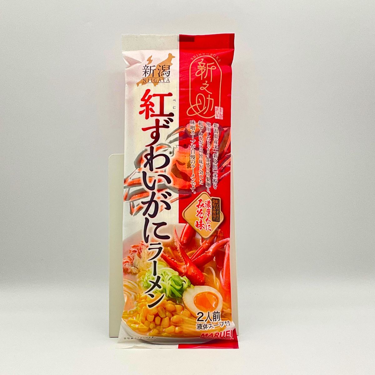 新之助米粉使用！紅ずわいがにラーメン