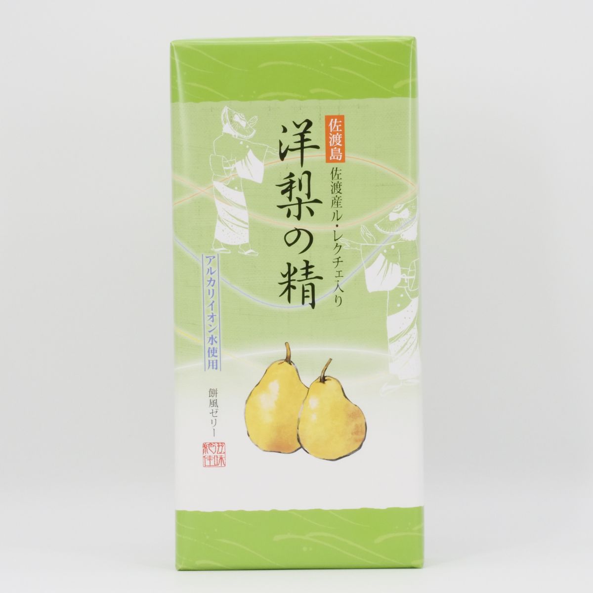 佐渡特産 ル・レクチェ使用】とろける甘さ☆洋梨の精 ゼリー 8個入