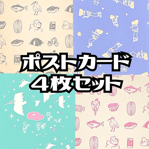 m*★様 美しい彼 ポストカード 2枚セット 美しい彼 ひらきよ ドラマシーン ポストカード 2枚セット - メルカリ