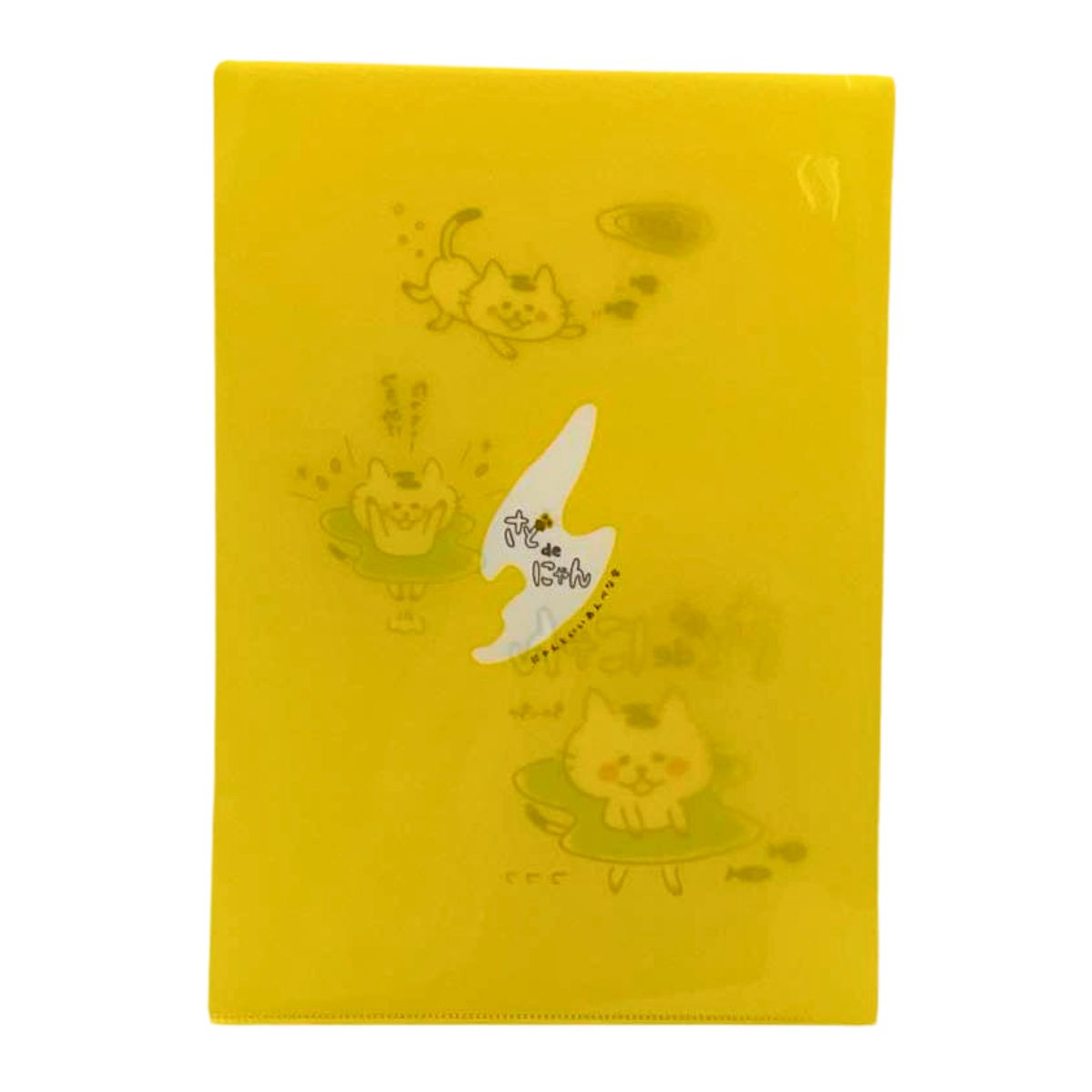 さどdeにゃん クリアファイル（A4）