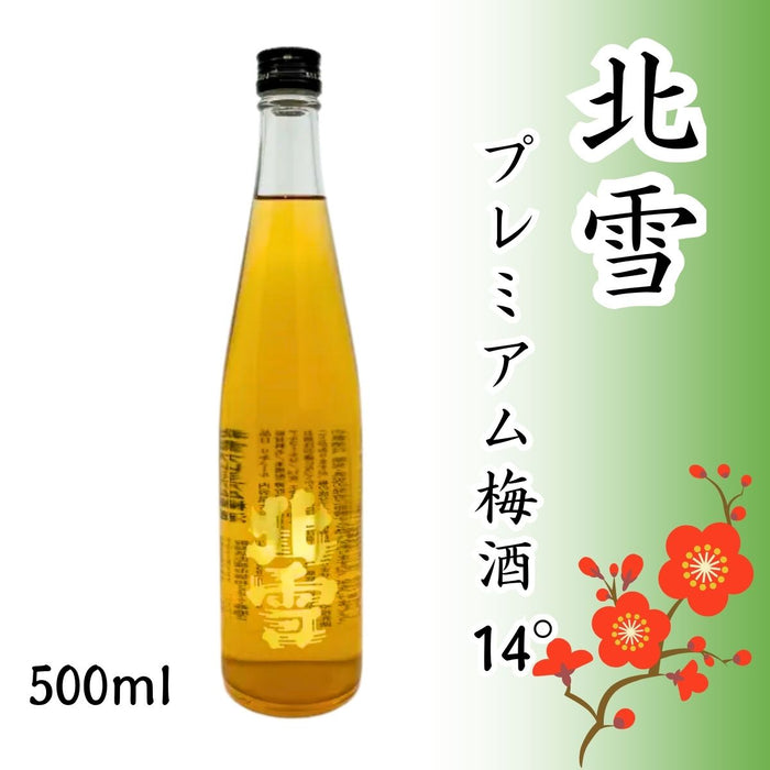 【北雪酒造】　北雪 プレミアム梅酒14°　500ml