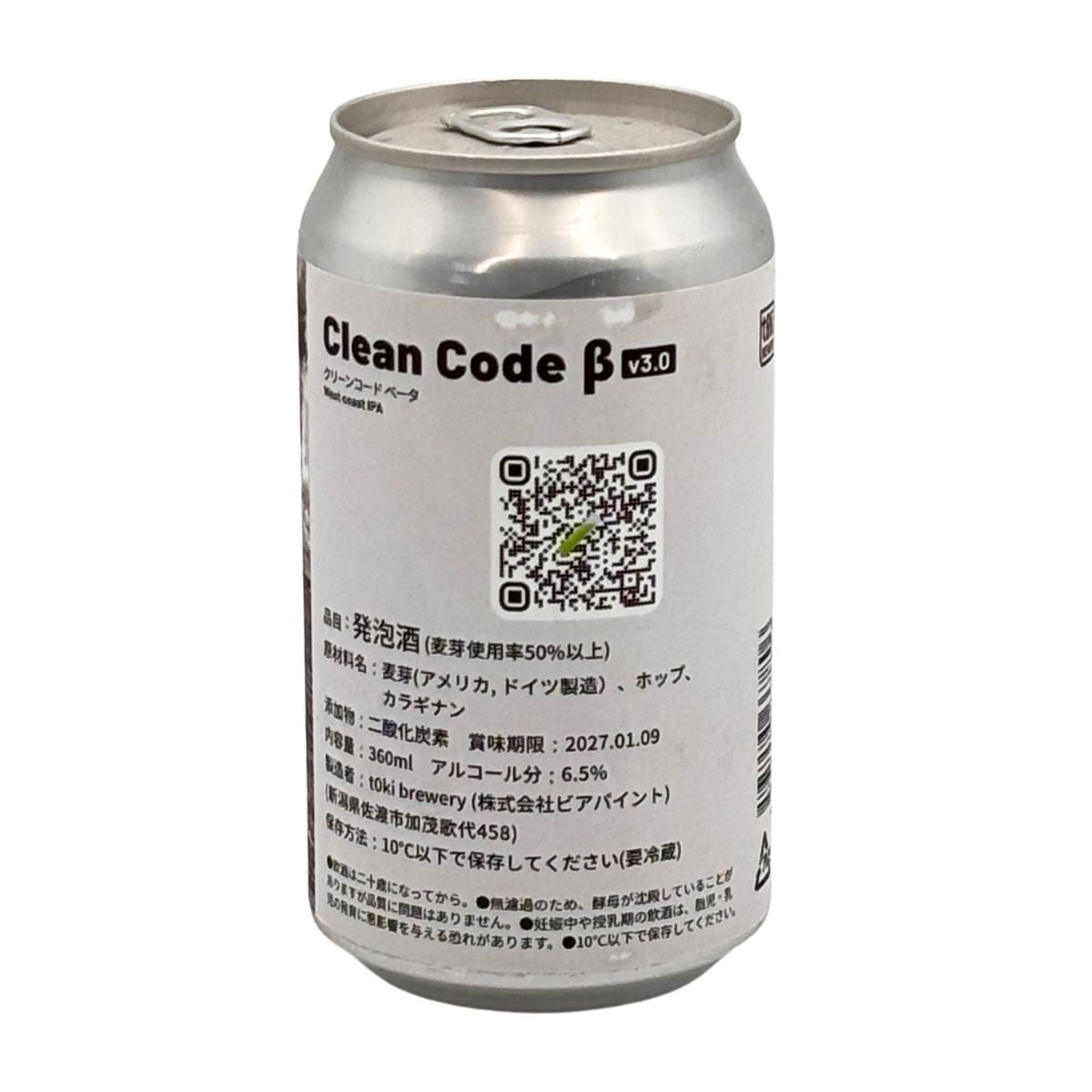 t0ki brewery Clean Code β ｖ3.0
