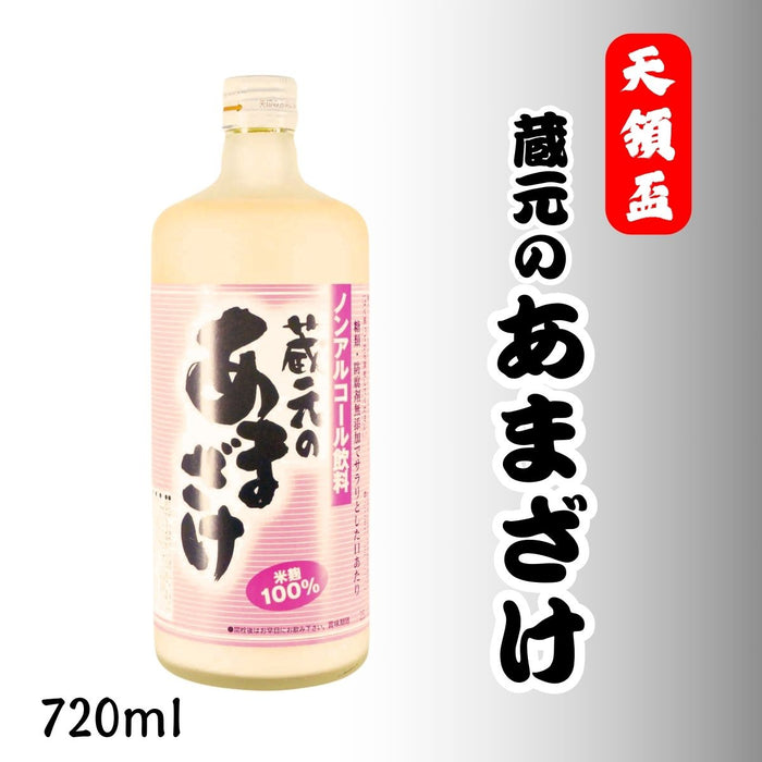 天領盃 蔵元のあまざけ 720ml – 砂糖不使用、自然な甘さの本格甘酒