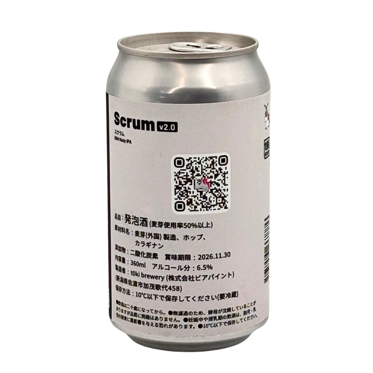 t0ki brewery Scrum v2.0
