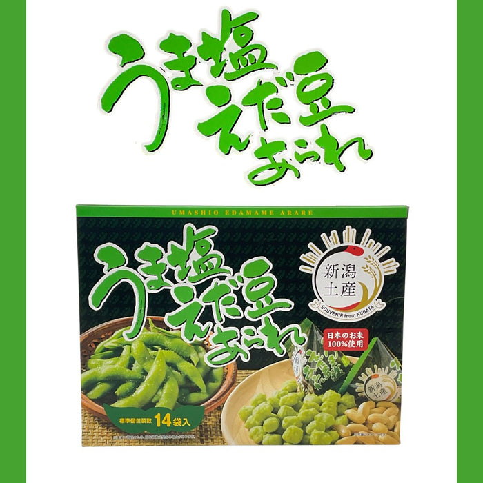 うま塩　えだ豆あられ　14袋入り