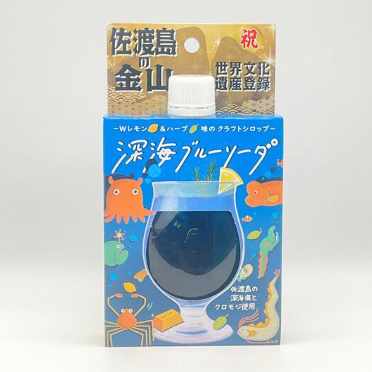 深海ブルーソーダ　100ml