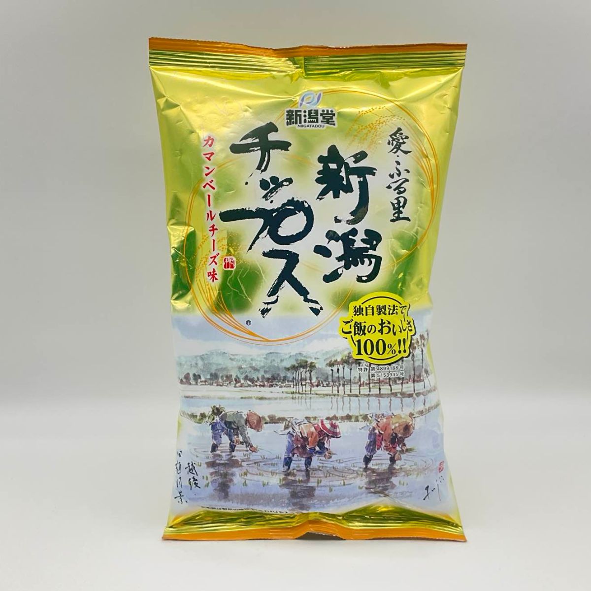 ごはん生まれの新食感チップス！新潟チップス　カマンベールチーズ味　100ｇ