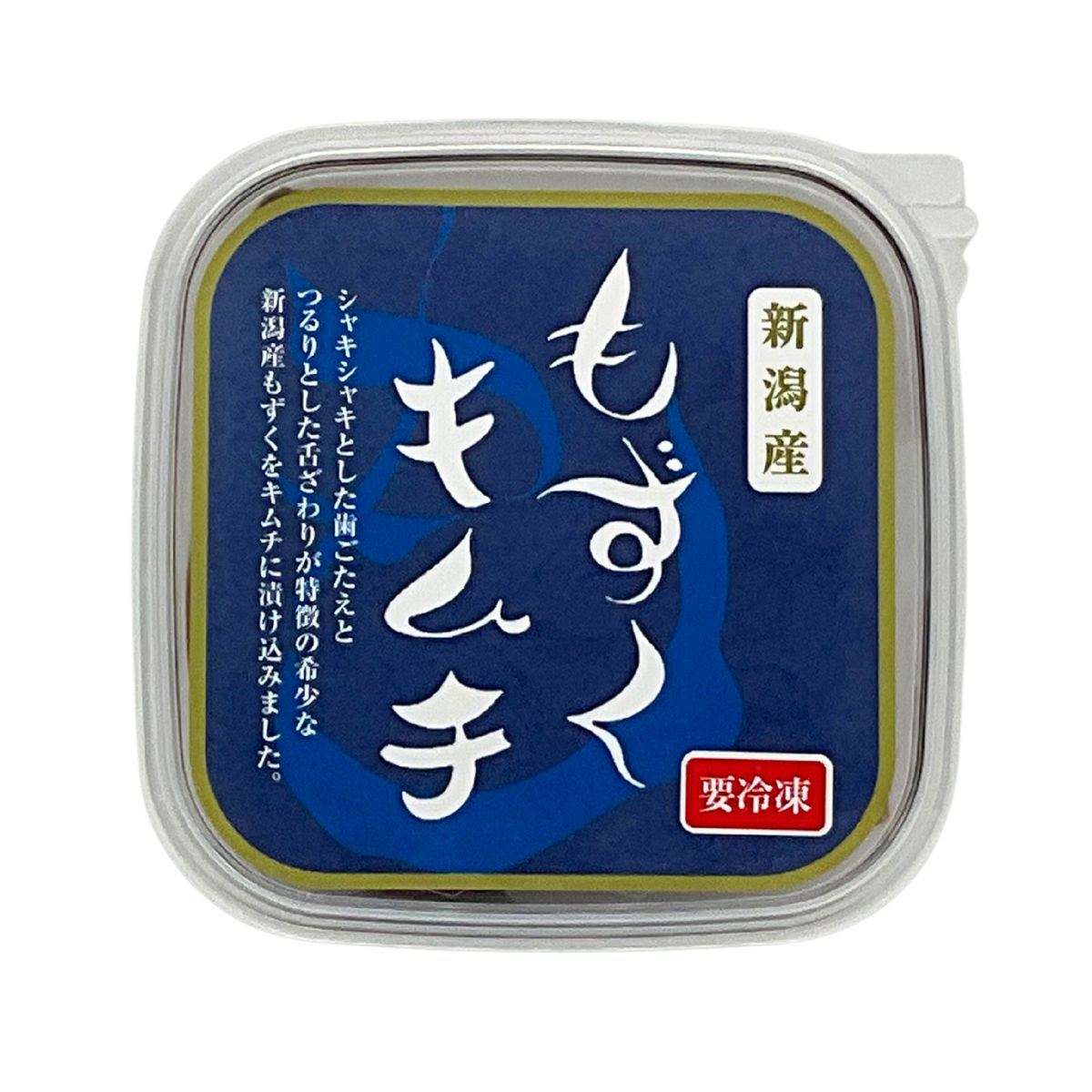 【冷凍】新潟産もずくキムチ　150ｇ