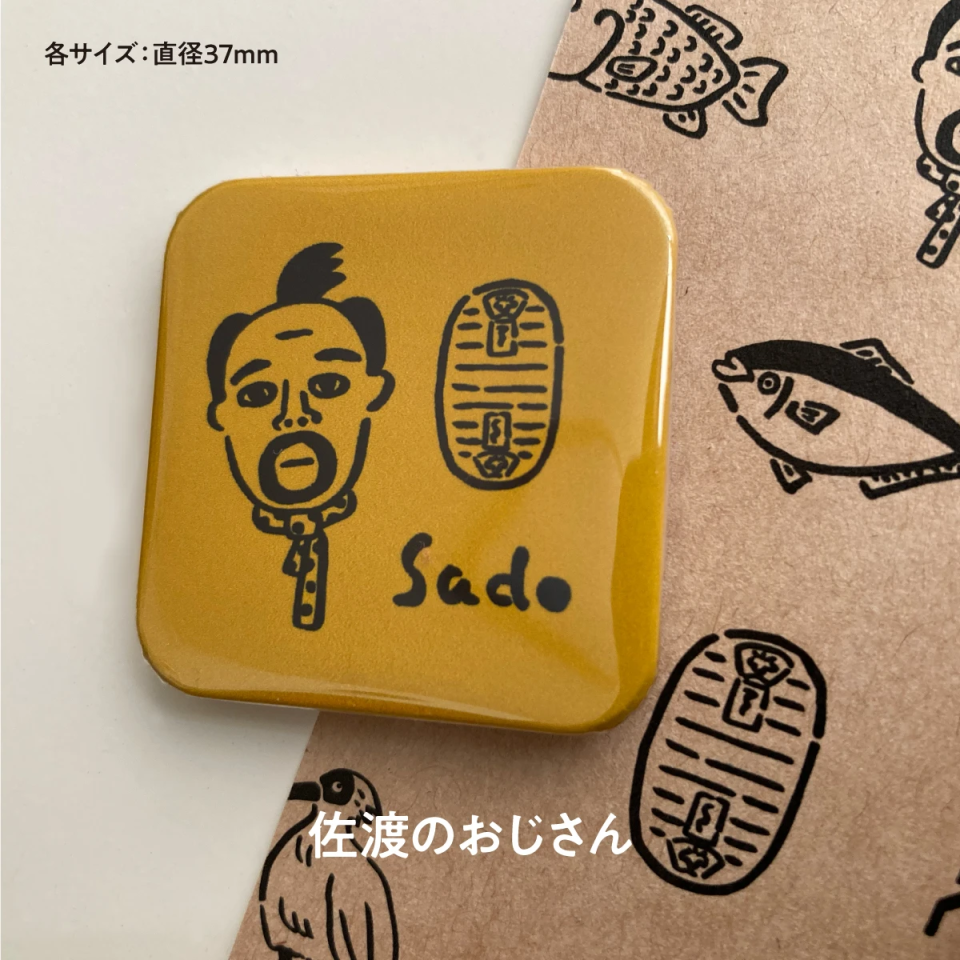 佐渡のおじさんアクティビティマグネット