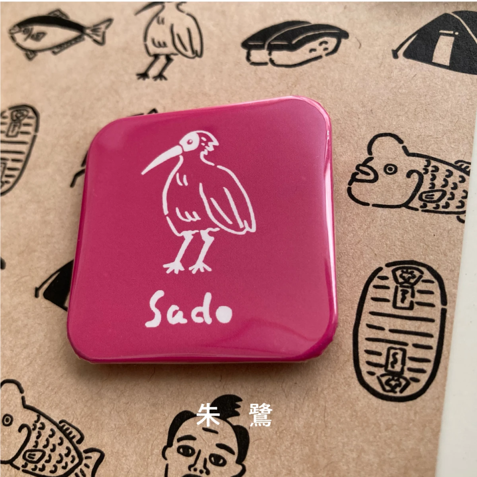 佐渡のおじさんアクティビティマグネット