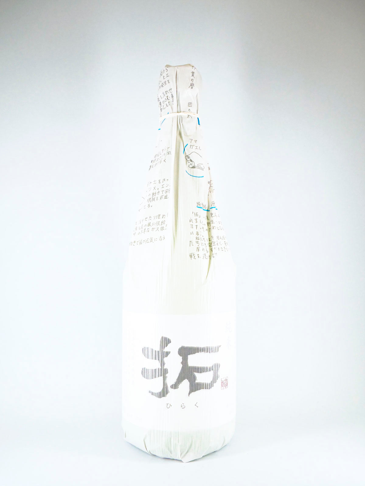 加藤酒造 金鶴 純米 拓 (ひらく) – 佐渡の自然が育んだ、無農薬たかね錦の純米酒