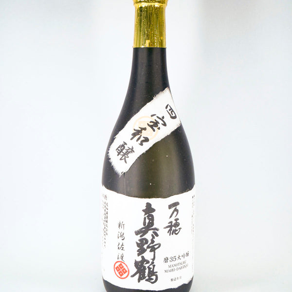 大吟醸　錦の真野鶴　大吟醸雫酒 1800ml 楽天市場】【真野鶴】大吟醸雫酒「錦の真野鶴」 720ml最上級の