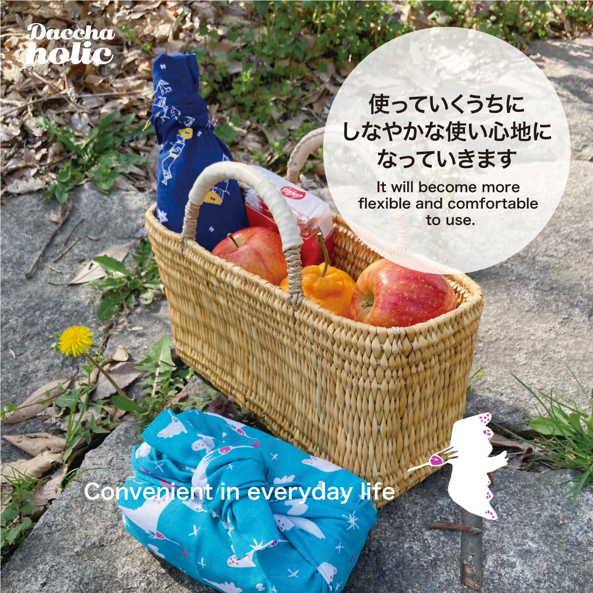 佐渡ヶ島手拭い 朱鷺